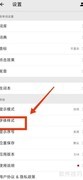 表格背单词音标换行设置