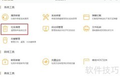 Win10补丁文件默认保存位置