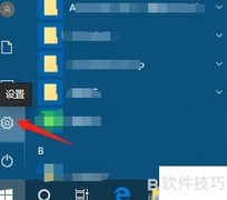 Win10查看已安装更新补丁