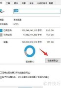 Win11删除补丁文件方法