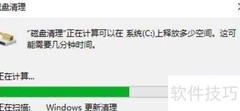 Win11删除补丁文件方法