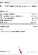 Win11删除补丁文件方法