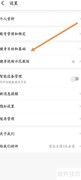Fit健身App设置目标教程