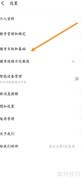 Fit健身目标设定指南