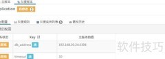 Apollo中删除灰度规则方法