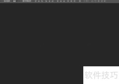 PS快速制作灰度图教程