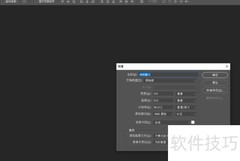 PS快速制作灰度图教程