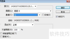 人物图片去灰度技巧