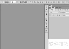 灰度图制作方法