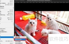 Photoshop灰度模式设置方法