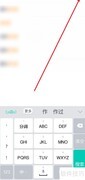 音标操入门指南