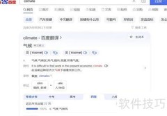 Excel中输入音标的方法