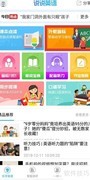 音标学习的高效方法