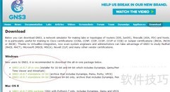 思科路由器模拟方法