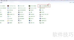 思科RV320中文设置指南
