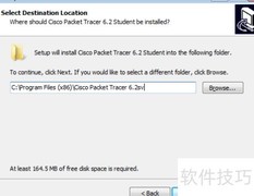 思科模拟器安装指南