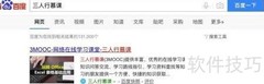 华为与思科认证对比