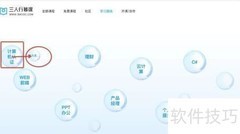 华为与思科认证对比
