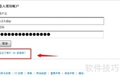 思科账号密码找回方法