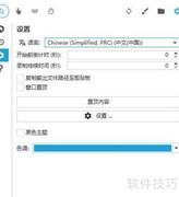 思科RV320中文设置指南