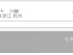 iPhone夜间自动拨号引热议，iOS 26.3更新修复该异常