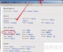 思科账号注册指南