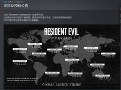 生化危机9：安魂曲PS5/PC版2月27日全球发售，现已开启预下载