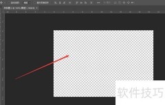 Photoshop灰度调整方法
