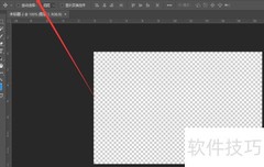 Photoshop灰度调整方法