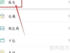 新交规下闯红灯处罚标准