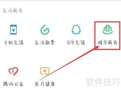 新交规下闯红灯处罚标准