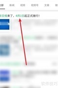 2022年4月新交规内容查询