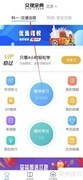 交规宝典使用指南