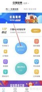 交规宝典使用指南