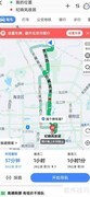 手机导航致违规驾驶