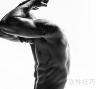 健身男与非健身男的区别