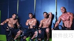 健身男与非健身男的区别