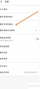 Fit健身目标设置指南