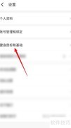 Fit健身APP目标设置指南