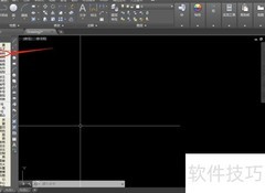 建筑施工图绘制应用技巧