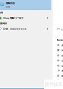 DJ2600灰度打印设置方法