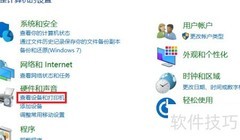 DJ2600灰度打印设置方法