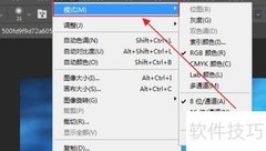 PS灰度调整方法