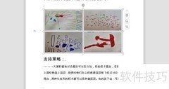 灰度图片设置方法