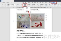 灰度图片设置方法