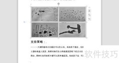 灰度图片设置方法