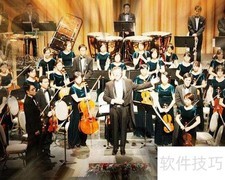 古典音乐欣赏入门指南
