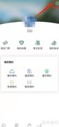 云游三百山APP如何清空缓存