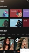 汽水音乐里找古典音乐指南