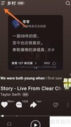 汽水音乐里找古典音乐指南